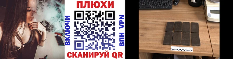 Купить APVP МЕФ Канабис COCAIN Кяхта