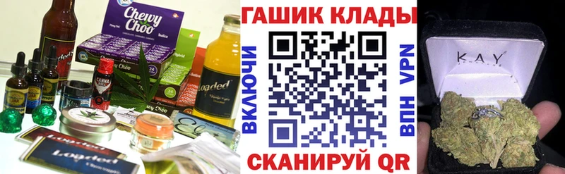 Купить где  Кяхта  Печенье с ТГК марихуана 