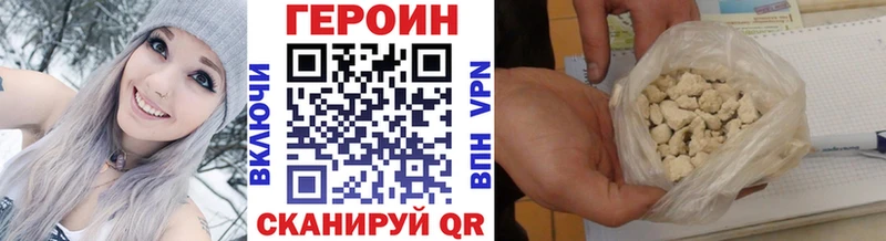 Героин гречка  Купить где  Кяхта 