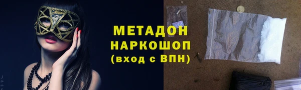 марки nbome Алексин
