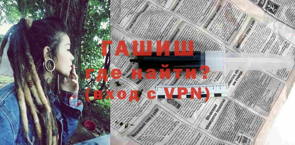 гидра Аркадак