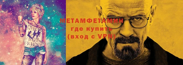 кокаин премиум Армянск