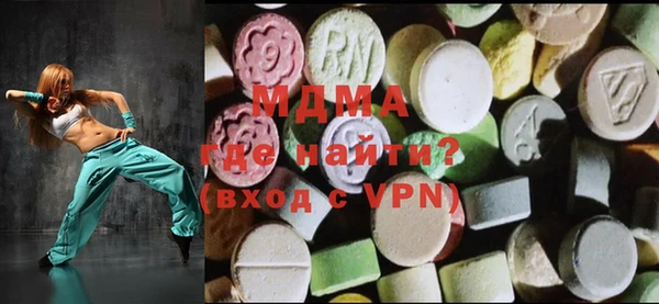 стафф Арсеньев