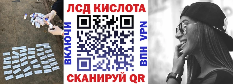 Лсд 25 экстази кислота Кяхта