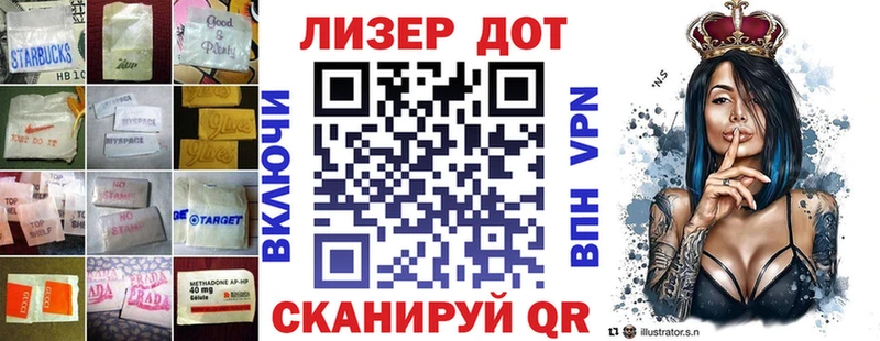 Лсд 25 экстази кислота  Купить закладки  Кяхта 