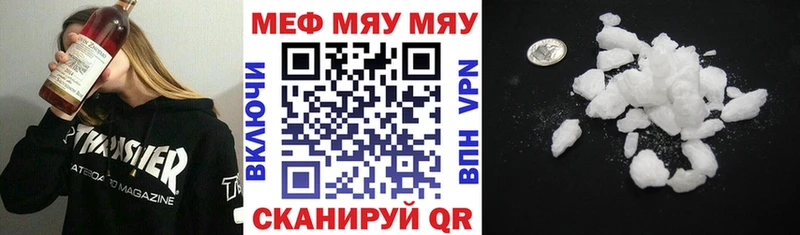Купить где Кяхта МЕФ мука