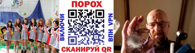 МЕТАМФЕТАМИН витя Купить где Кяхта